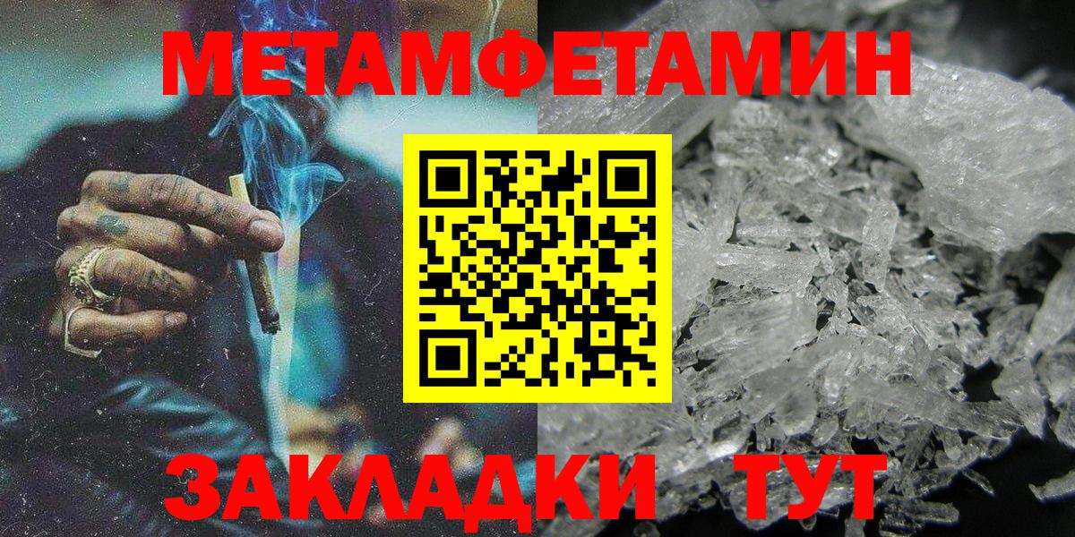 Апрелевка  Амфетамин  Вход с VPN  АМФЕТАМИН Premium 