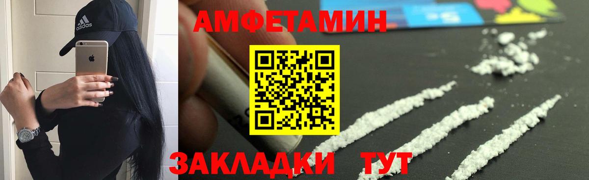 АМФ VHQ Апрелевка