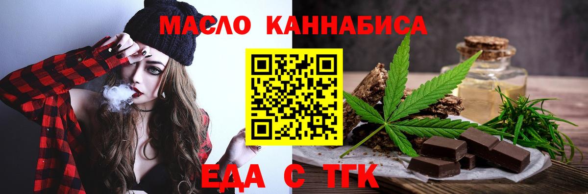 Апрелевка  Canna-Cookies марихуана  Вход с VPN 