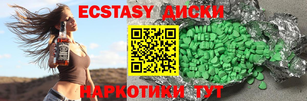 Апрелевка  Ecstasy  Экстази таблы  это клад  ЭКСТАЗИ louis Vuitton  Вход с VPN 