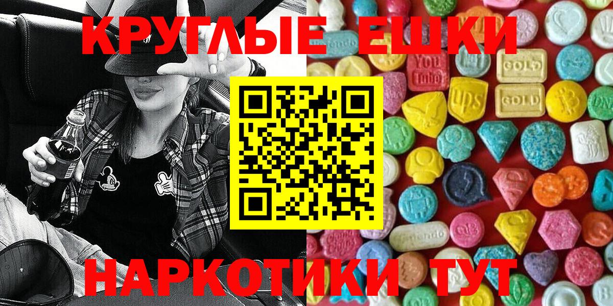 Экстази бентли Апрелевка