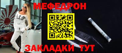 прущая мука Аргун