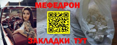 прущая мука Аргун