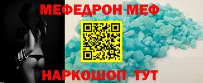 прущая мука Аргун