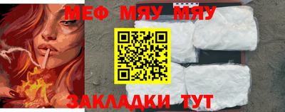 прущая мука Аргун