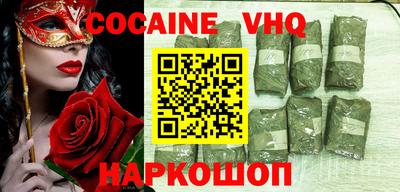 гашиш Апшеронск