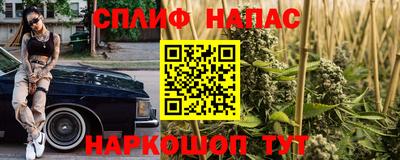 гашиш Апшеронск