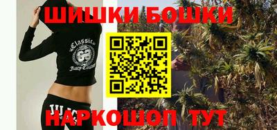 гашиш Апшеронск