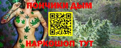 гашиш Апшеронск