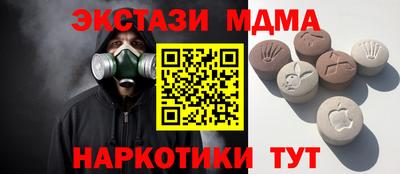 MDMA Апрелевка
