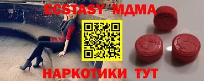 гашиш Апшеронск