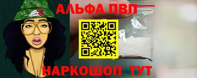 гашиш Апшеронск