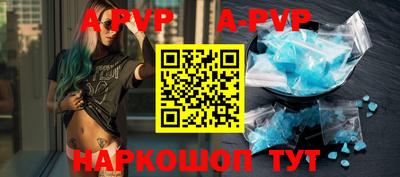 прущая мука Аргун