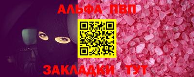 гашиш Апшеронск