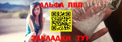 прущая мука Аргун