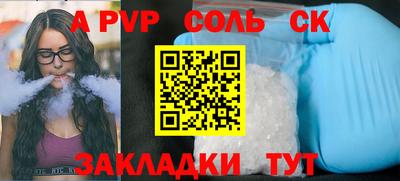 прущая мука Аргун