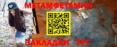 прущая мука Аргун