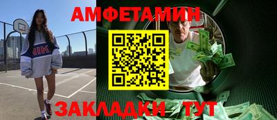 прущая мука Аргун