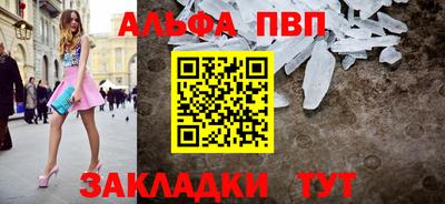 гашиш Апшеронск