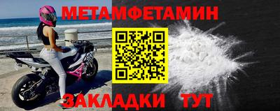 прущая мука Аргун