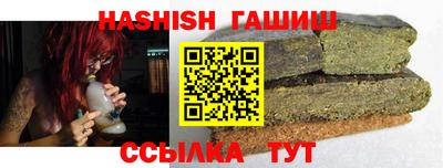 гашиш Апшеронск