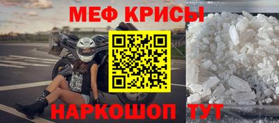 прущая мука Аргун