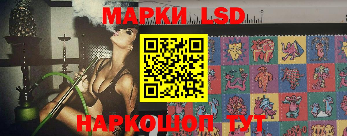 Лсд 25 экстази ecstasy Апрелевка