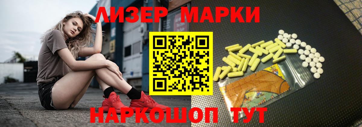 LSD-25 экстази кислота  Вход с VPN  Лсд 25 экстази кислота  Апрелевка 