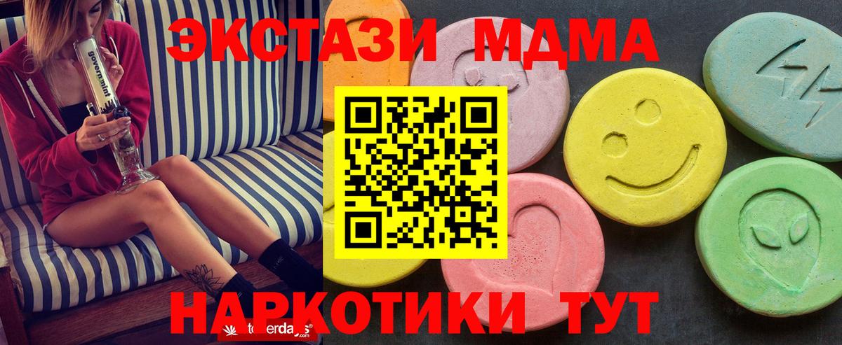 MDMA VHQ Апрелевка
