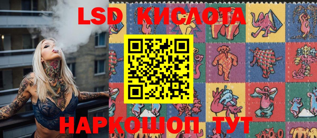 Апрелевка  Марки 25I-NBOMe 1500мкг  Вход с VPN 