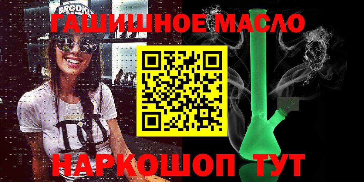ТГК концентрат Апрелевка