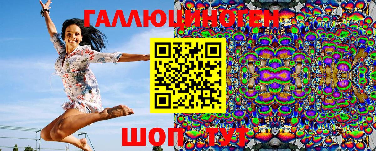 даркнет сайт  Вход с VPN  Апрелевка  Псилоцибиновые грибы мицелий 