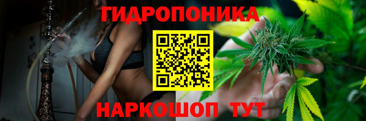 Канабис THC 21%  Вход с VPN  Каннабис тримм  Апрелевка 